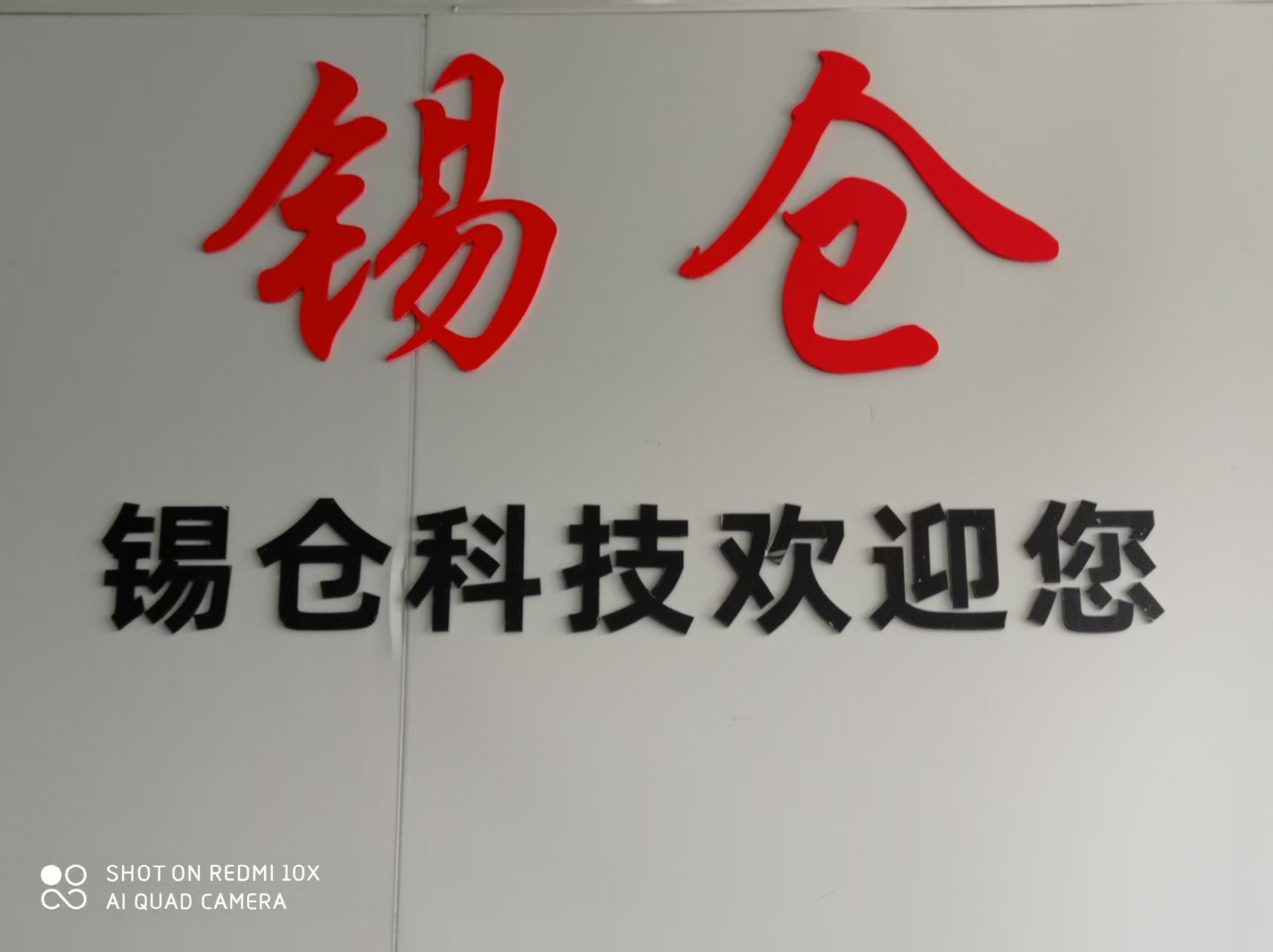 台州云仓
